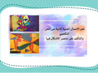 ذ by Had Zia