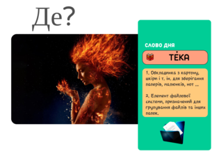 Вадим by Vadym Kulyk