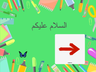 تجريبي by دانه الرشيدي