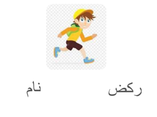 قراءة by samar maher