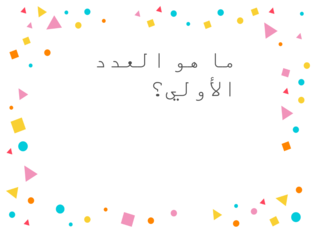 احمد by ahmed ibrahim