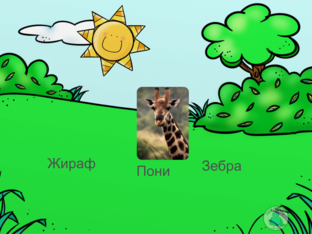 Животные by Николай Симонов