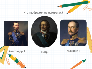 История by Дарья Потапова