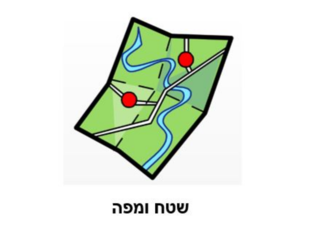 ירושלים by קרן חלפון