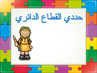 تجربة by umsara gad