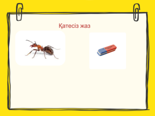 диктант by Фарида Кусеева
