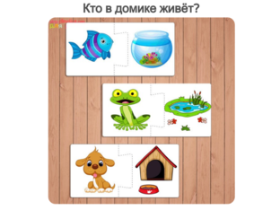 Пазлы by Субботина Надежда