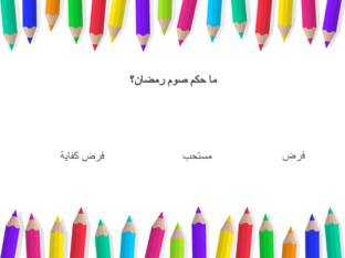 تجربة by THORAYA AL-KHULAIFI