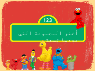 الرقم 8 by Mashael Fahad