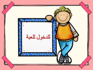 كتارا by fatima saleh