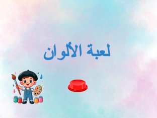  (Copy) by اريام