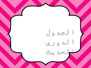  (Copy) (Copy) by sarah jaber