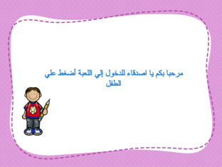  (Copy) by ِAya Abdo