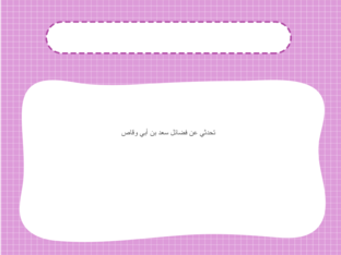  (Copy)مروة by مروة شطا