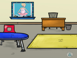 الاخوات الثلاثة by سجود أبوسعد