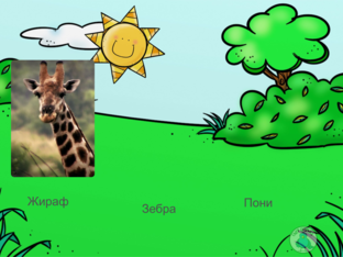 Животные  by Александр Лоренц