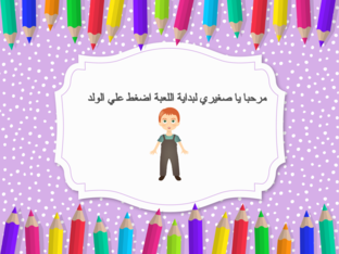 الشكل الاكبر by nada raafat