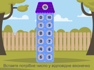 Склад числа 10 by Anna Maksymchuk