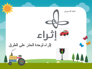 الاء بدران by الاء بدران