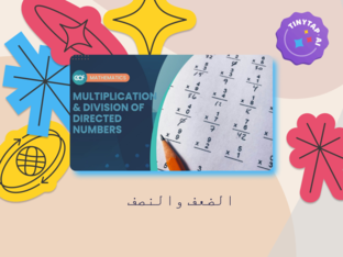 الضعف والنصف by fatma