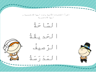الريان  by ALrayan | 2ag5