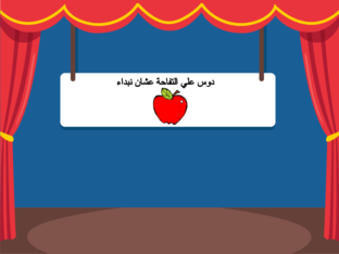 الشكل الاصغر by nada raafat