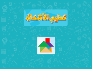 منار المخلفي 1. by منار المخلفي