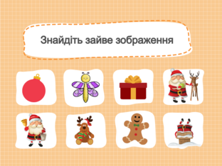 Навчання грамоти. 1 класю Урок 070 by Atmospheric School