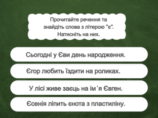 Навчання грамоти. 1 клас. Урок 097 by Atmospheric School