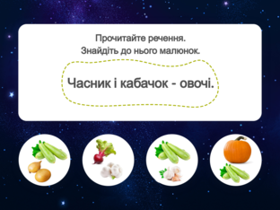 Навчання грамоти. 1 клас. Урок 102 by Atmospheric School