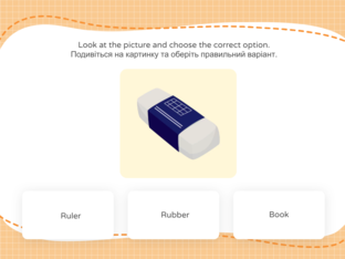 Англійська мова. 1 клас. Урок 11 by Atmospheric School