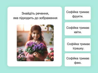 Навчання грамоти. 1 клас. Урок 127 by Atmospheric School