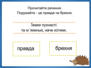 Навчання грамоти. 1 клас. Урок 133 by Atmospheric School