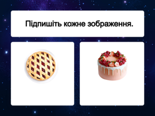 Навчання грамоти. 1 клас. Урок 147 by Atmospheric School