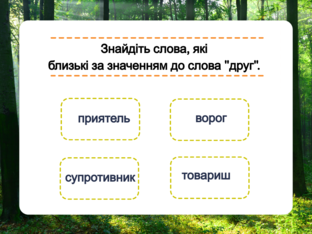 Навчання грамоти. 1 клас. Урок 153 by Atmospheric School