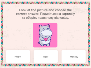 Англійська мова. 1 клас. Урок 48 by Atmospheric School