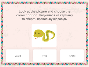 Англійська мова. 1 клас. Урок 50 by Atmospheric School