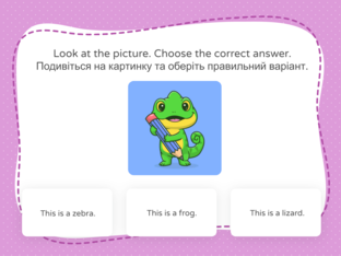 Англійська мова. 1 клас. Урок 55 by Atmospheric School