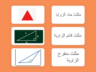 تهيئة الثلاثاء by Romia Almaadeed