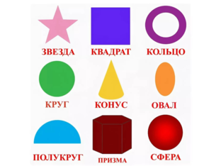 Сопоставь  by Kamila Kamila