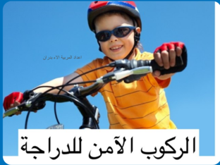 الاء بدران by الاء بدران