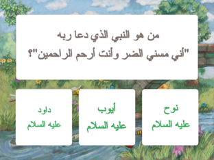 معلومات عامة by Alaa Alenezi