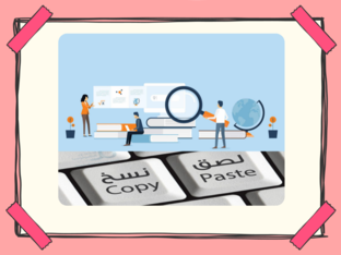 لعبة بازل by Moniera
