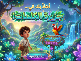 تسنيم خليفه by tasneem 7887867g