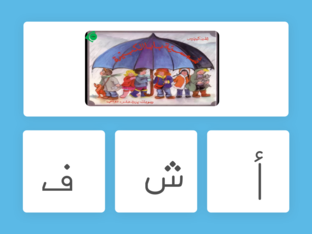 الصوت الاول by REEM AL_TORY