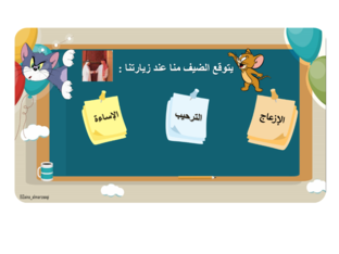 الثقافة الاماراتية 2 by Eiman Alhabshi