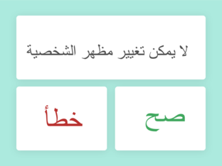 سكراتش درس 2 by asma alsulaiti