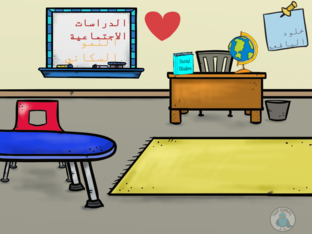 النمو السكاني by kholoud Al