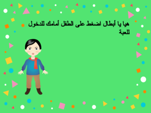 قارات العالم by Fadhila Ahmed