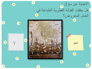 مريم الموسى by sa ib